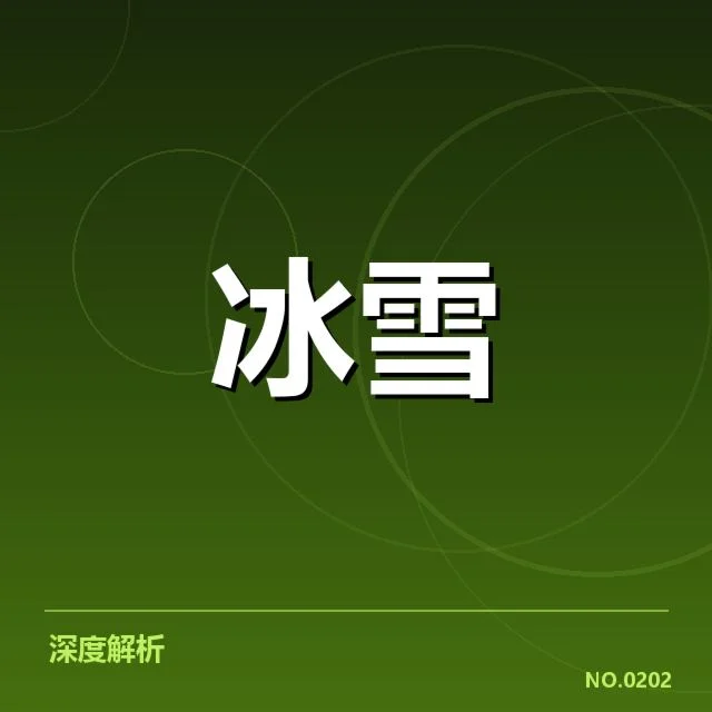 短道速滑战术博弈：高手角逐背后，谁掌握制胜关键？