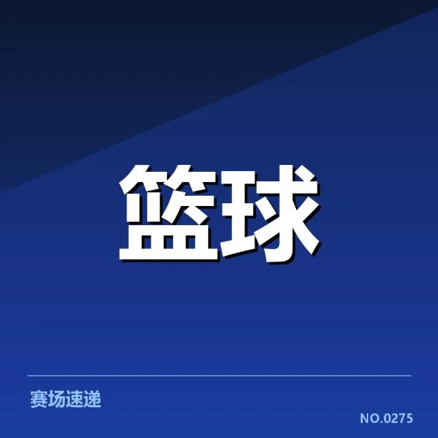 近期总决赛球队核心薪资数据确认