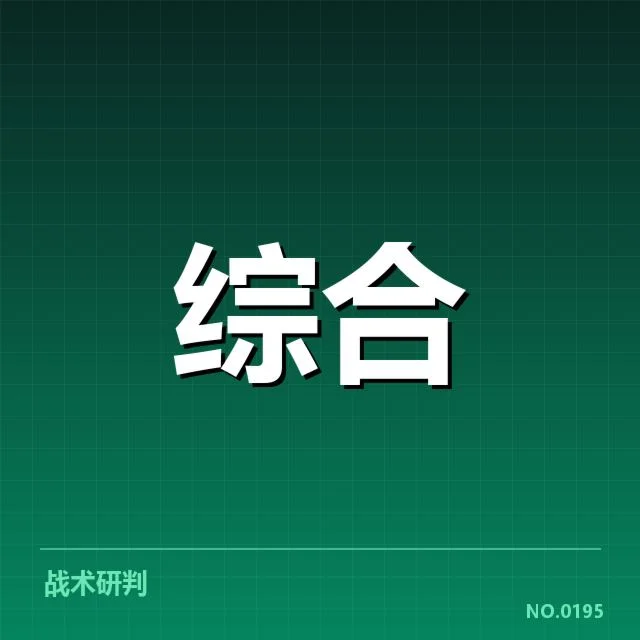 英雄联盟全球总决赛：赛程规划为何频繁调整