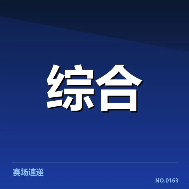 LPL赛区队伍确认及关键赛程节点